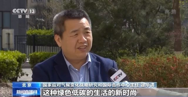 交出绿色答卷！中国超额完成2020年碳减排目标 还有新技术突破(图5)