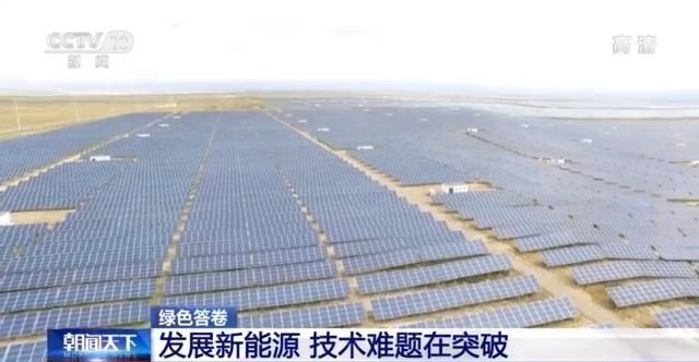交出绿色答卷！中国超额完成2020年碳减排目标 还有新技术突破(图9)