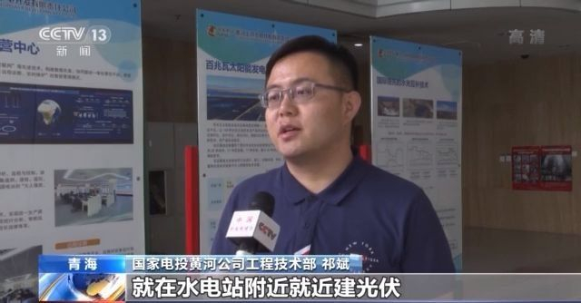 交出绿色答卷！中国超额完成2020年碳减排目标 还有新技术突破(图11)