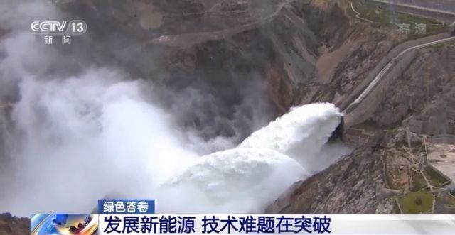 交出绿色答卷！中国超额完成2020年碳减排目标 还有新技术突破(图10)