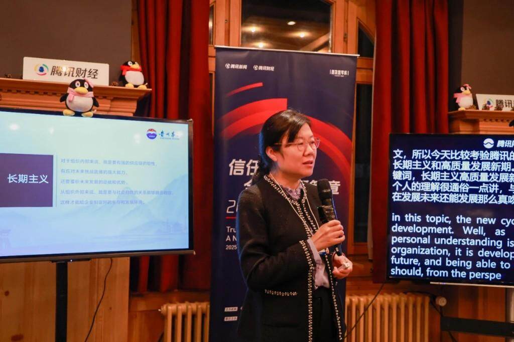 达沃斯舞台上茅台的ESG答卷：自然、社会与企业治理(图1)