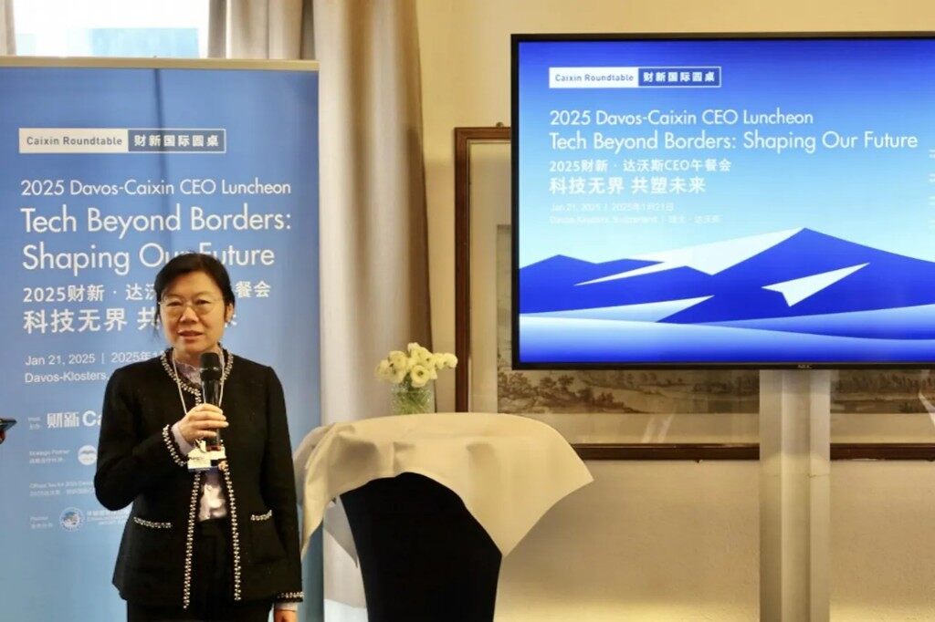 达沃斯舞台上茅台的ESG答卷：自然、社会与企业治理(图2)