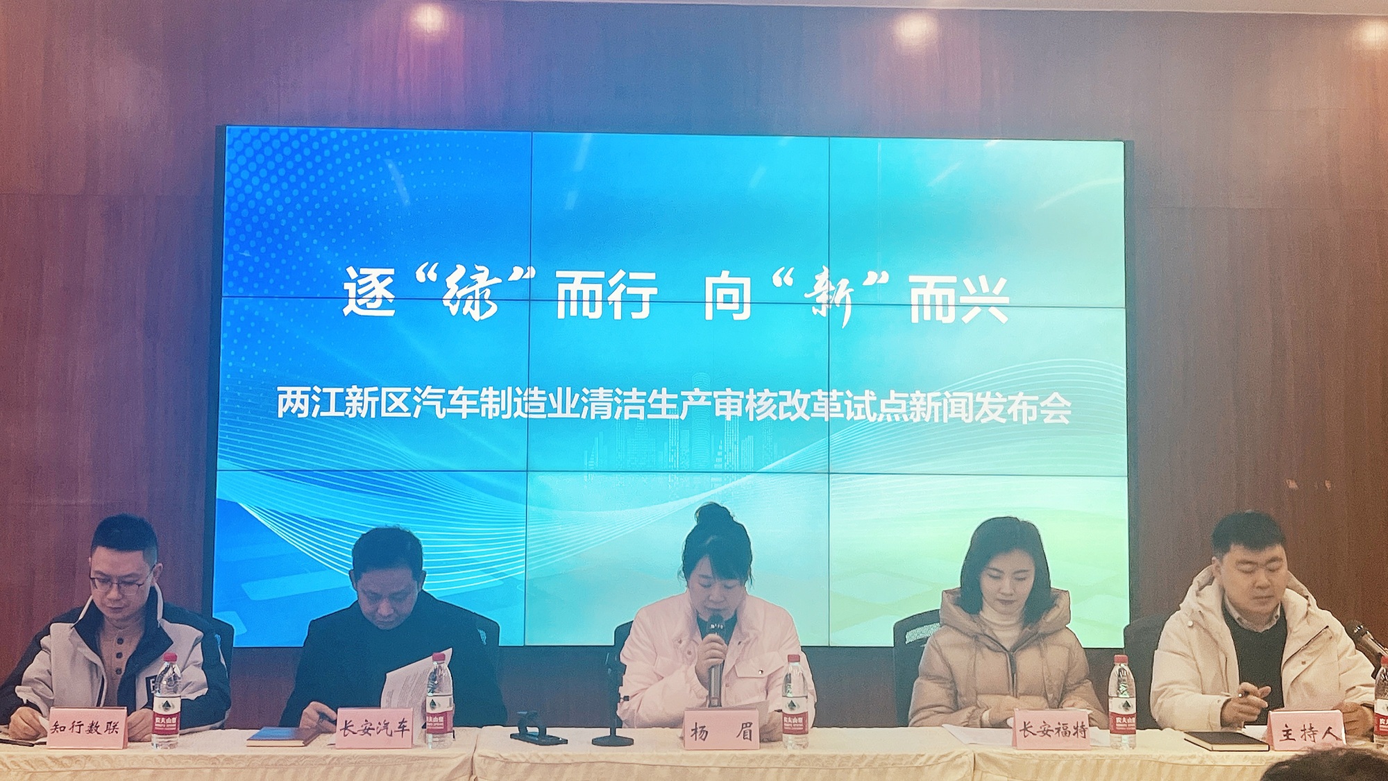 两江新区清洁生产创新审核试点 推动每年碳减排约18000吨(图1)