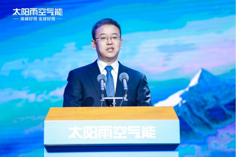 以“投”破“卷” 空气能行业首座零碳实验大楼正式启用 太阳雨清洁能源解决方案再升级