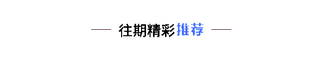 媒体聚焦丨陕西推动形成碳足迹管理体系(陕西日报)