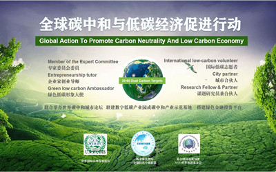 国内首个气候准则公开征求意见：范围三首次纳入国家级气候信息披露框架 金融业“漂绿”变难了