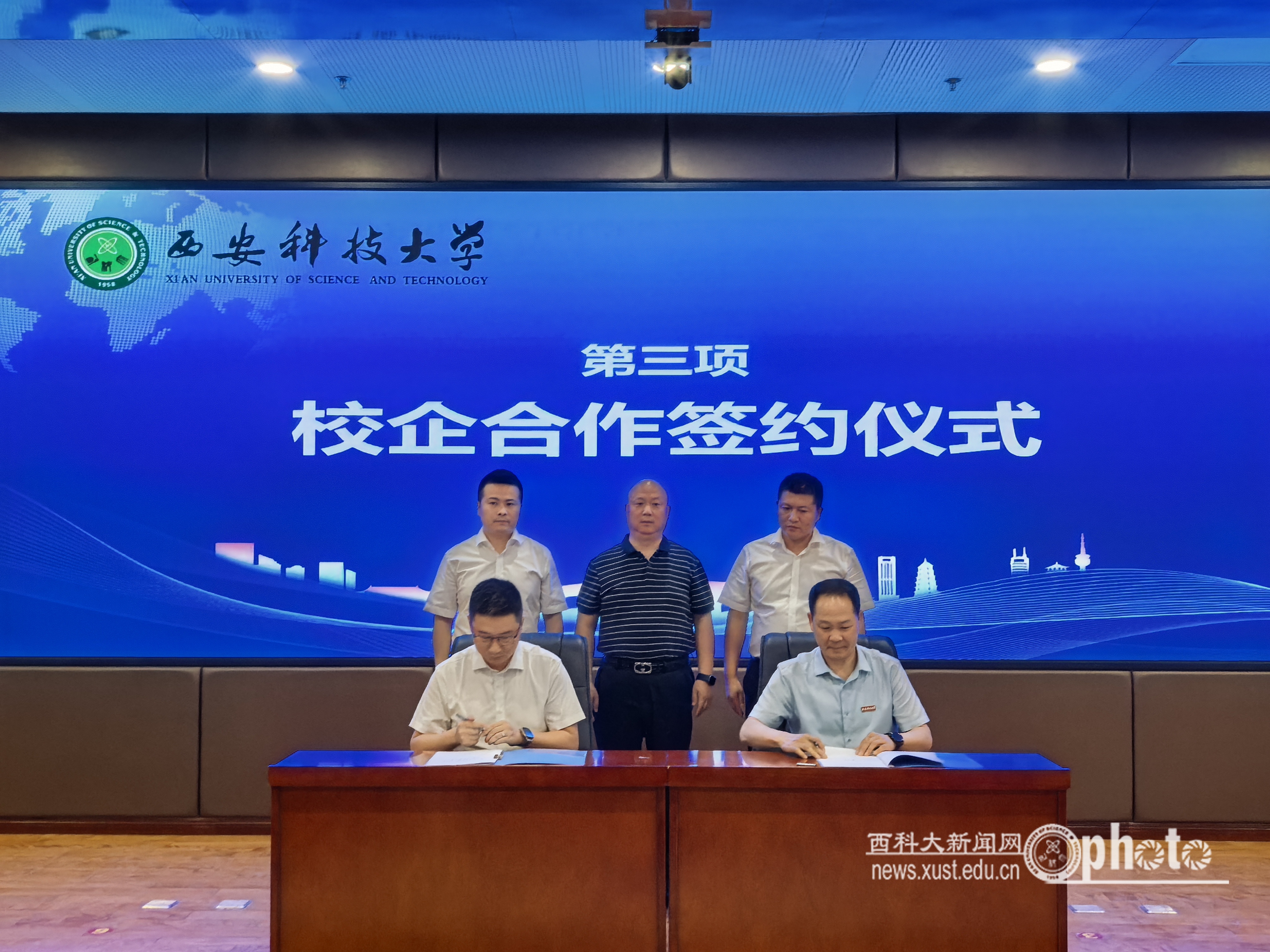 西安科技大学举办碳中和与储能论坛