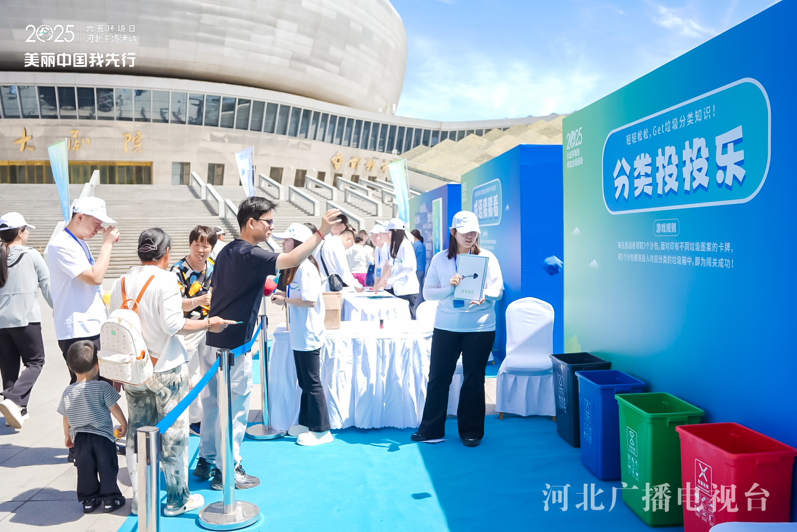 六五环境日 请查收！河北交出沉甸甸的绿色答卷(图4)