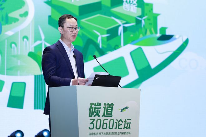 由新者胜 至行者达 第三届中国企业碳中和表现榜正式发布(图8)