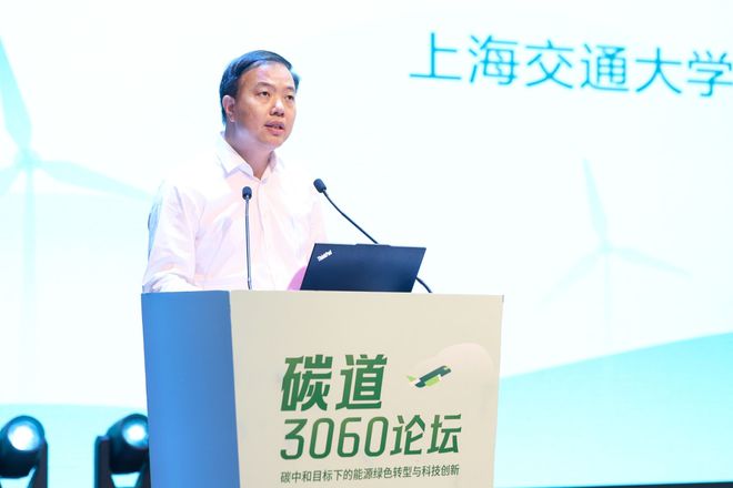 由新者胜 至行者达 第三届中国企业碳中和表现榜正式发布(图6)