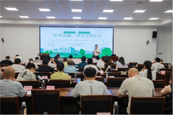 兴业银行宁德分行受邀出席福建省石化行业绿色技术推广交流会 共筑低碳转型金融新生态