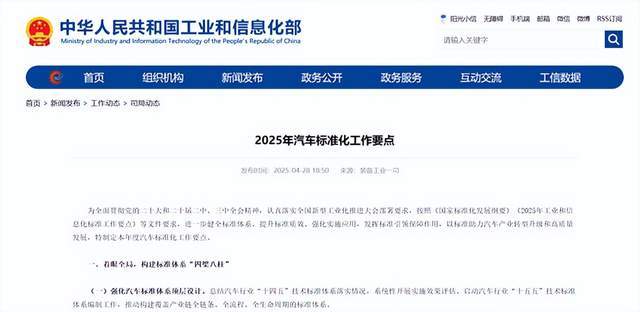 试析国家如何以碳排放标准引领商用车低碳化转型?