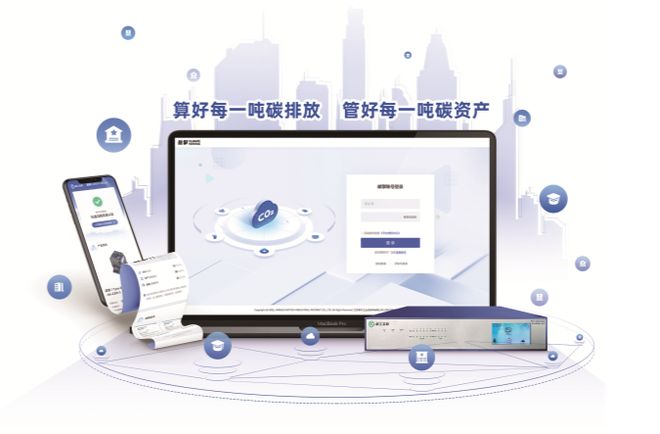 碳中和：一场全民参与的绿色革命(图3)