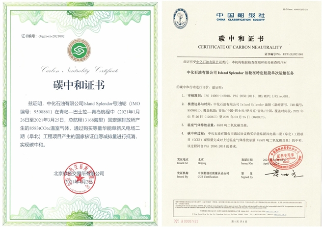 活力中国调研行丨风起梅林 点绿成金