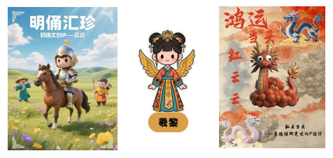 以AI创未来腾讯Mini鹅科创营北上蓉深四地开启数字探索“创意之旅”(图2)