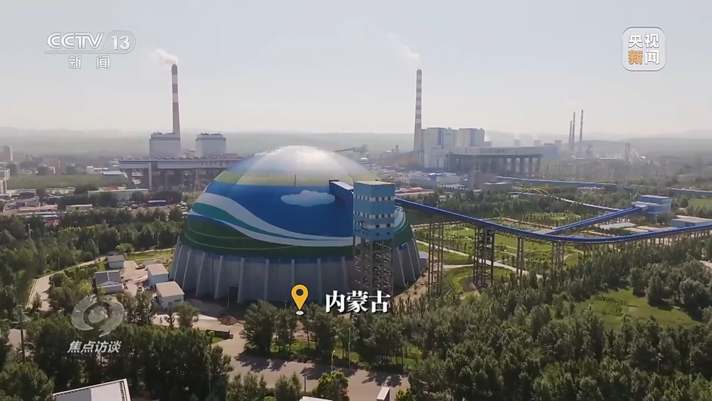 焦点访谈丨因地制宜、创新突破 绿色转型促进高质量发展