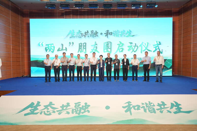 北京门头沟携手七地政府搭建“两山”朋友圈