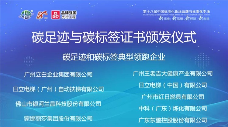 泉阳泉涨095%成交额139亿元近3日主力净流入-53270万