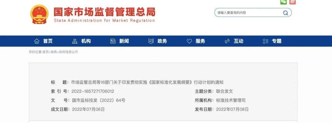 研考生必看!交叉学科专业打开就业蓝海