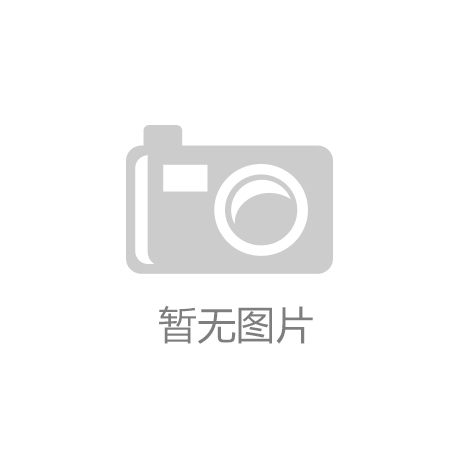 青岛高新区打造减污降碳协同增效“高新模板”