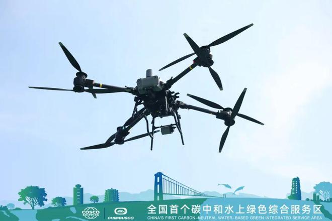 今天全国首个碳中和水上服务区正式投产 航运界(图4)