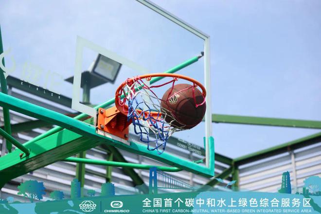今天全国首个碳中和水上服务区正式投产 航运界(图3)