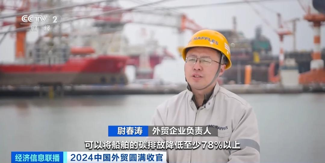 多项指标居全球之首!新一代海上风电安装船在山东交付出口