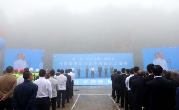 2024年云阳县“十大重点工程”发布(图5)