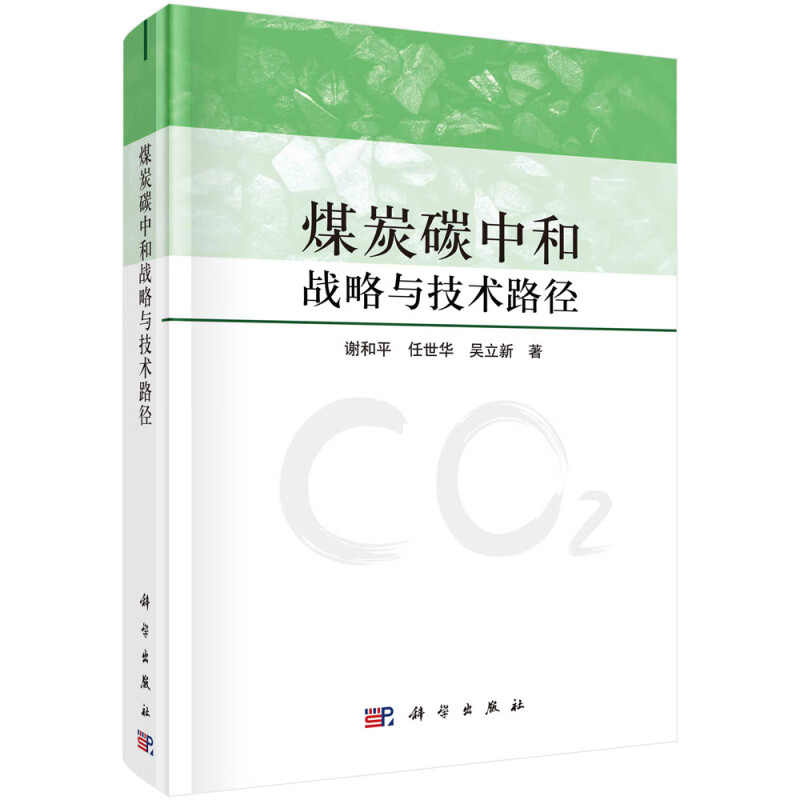 聚焦2025吉林两会｜“三北”工程建设70万亩 2025年吉林将更加美丽