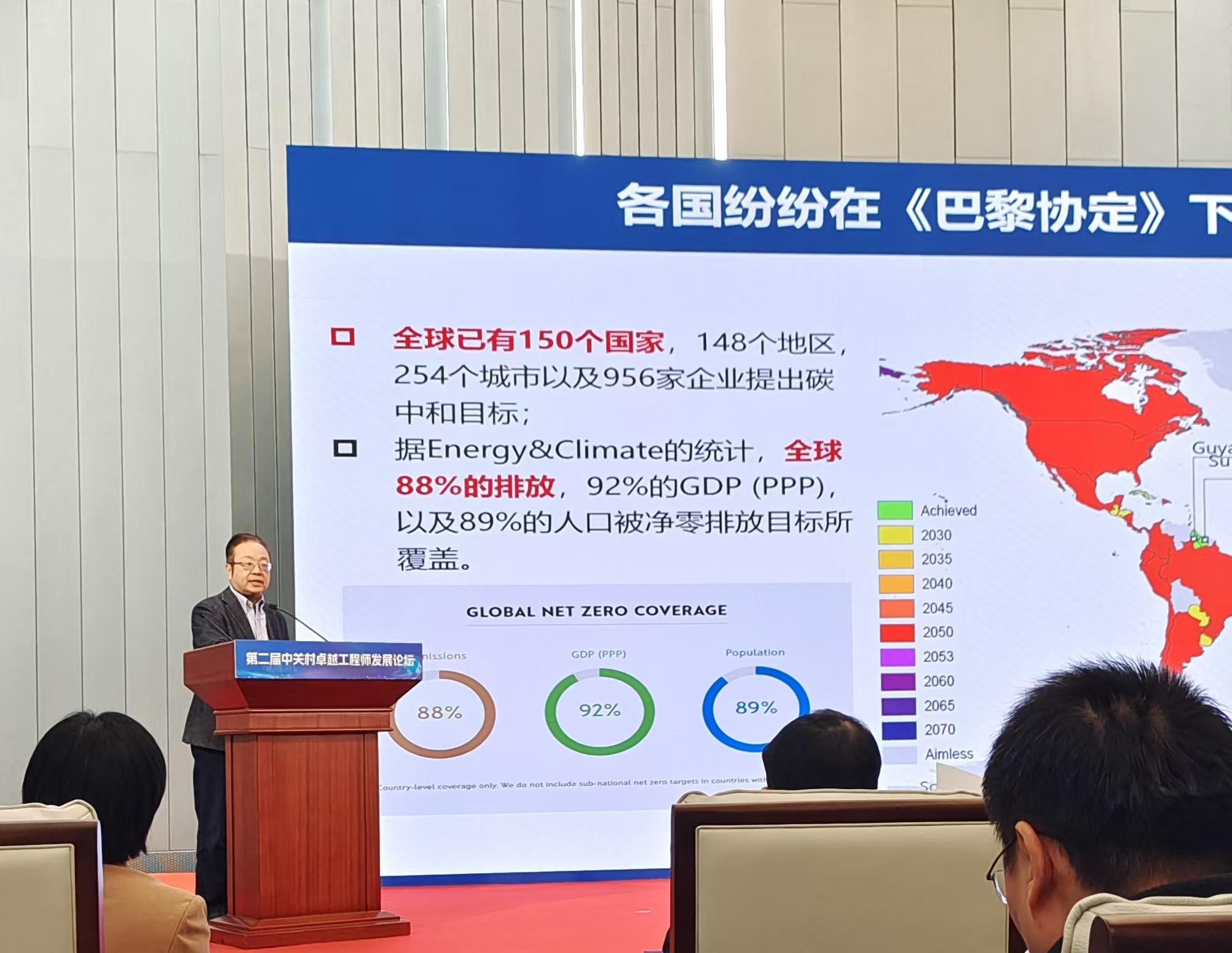 未来需要什么样的工程师？这个论坛有答案(图1)