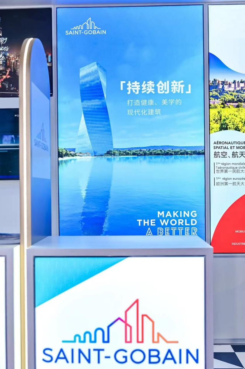 圣戈班:为中国可持续发展提供低碳、创新方案
