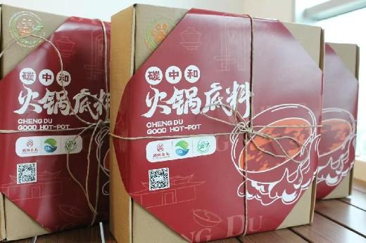 全国首款“碳中和”雀舌茶叶亮相 蒲江雀舌探路乡村生态振兴(图4)