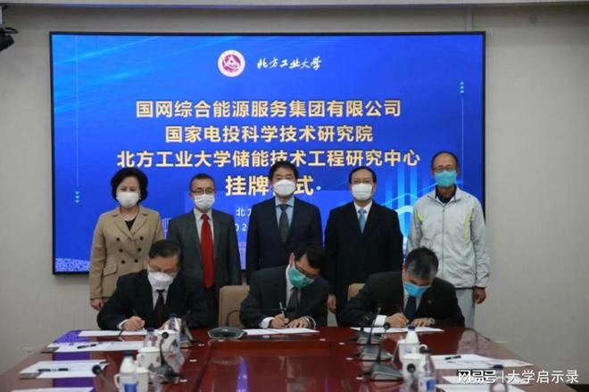北方工业大学王牌专业怎么样？“双碳”相关核心人才紧缺！(图3)