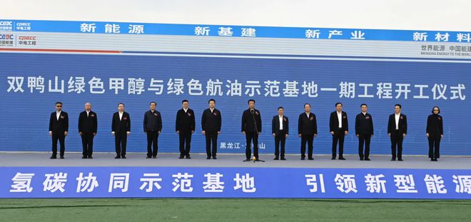 中国能源建设集团黑龙江省电力设计院多类岗位招聘六险二金、免费三餐(图2)