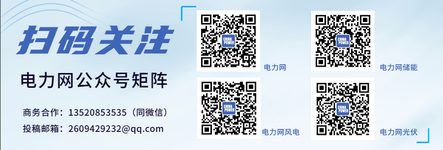 中建科工中标一项海上风电工程