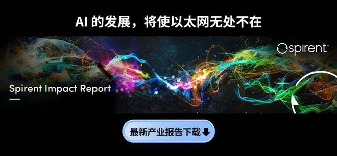 通鼎互联率先“点亮”碳足迹认证绿色实力拉满!