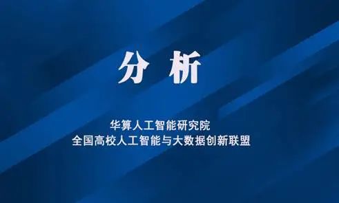 教育部长怀进鹏:建设发展新型研究型大学 大力推进新兴学科交叉学科建设