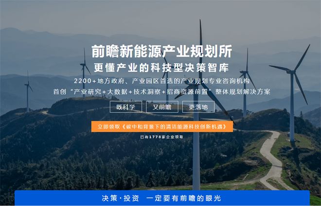 比3个三峡还大！中国史上最大规模超级工程斥资1万亿(图3)