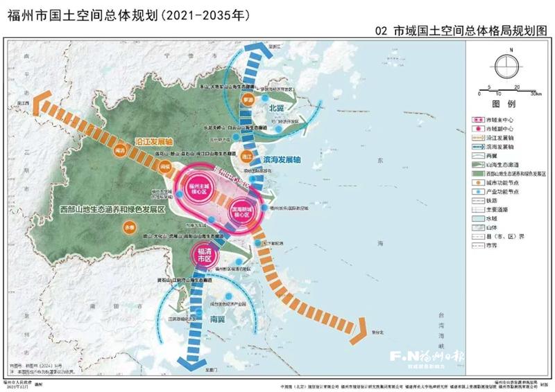 起笔绘宏图 逐梦山海天——有福之州阔步迈向2035年