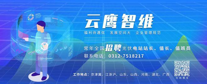 极简梳理！首次出现！今年政府工作报告能源新词(图2)