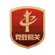 崇左凭祥:新质生产力加速度! 超级电容器材料中试检测进行中