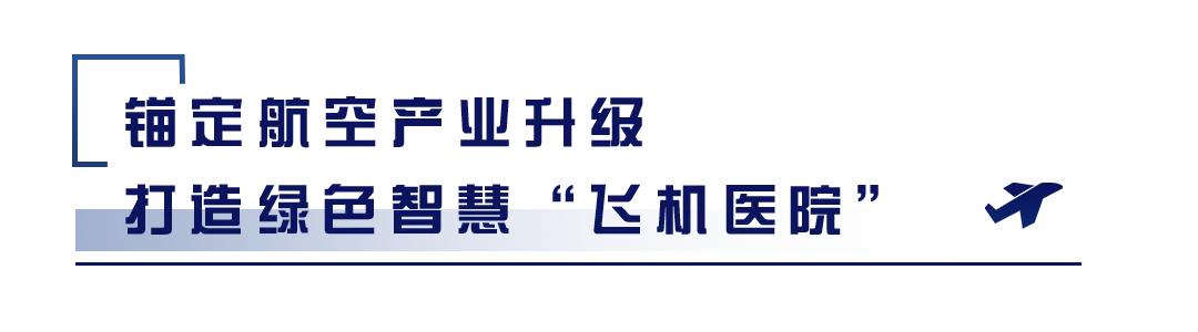 海骊中标厦航翔安新生产基地幕墙工程(图3)