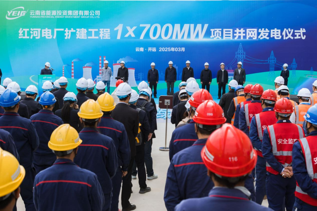 全球首台700兆瓦超超临界循环流化床燃煤发电机组并网发电(图2)