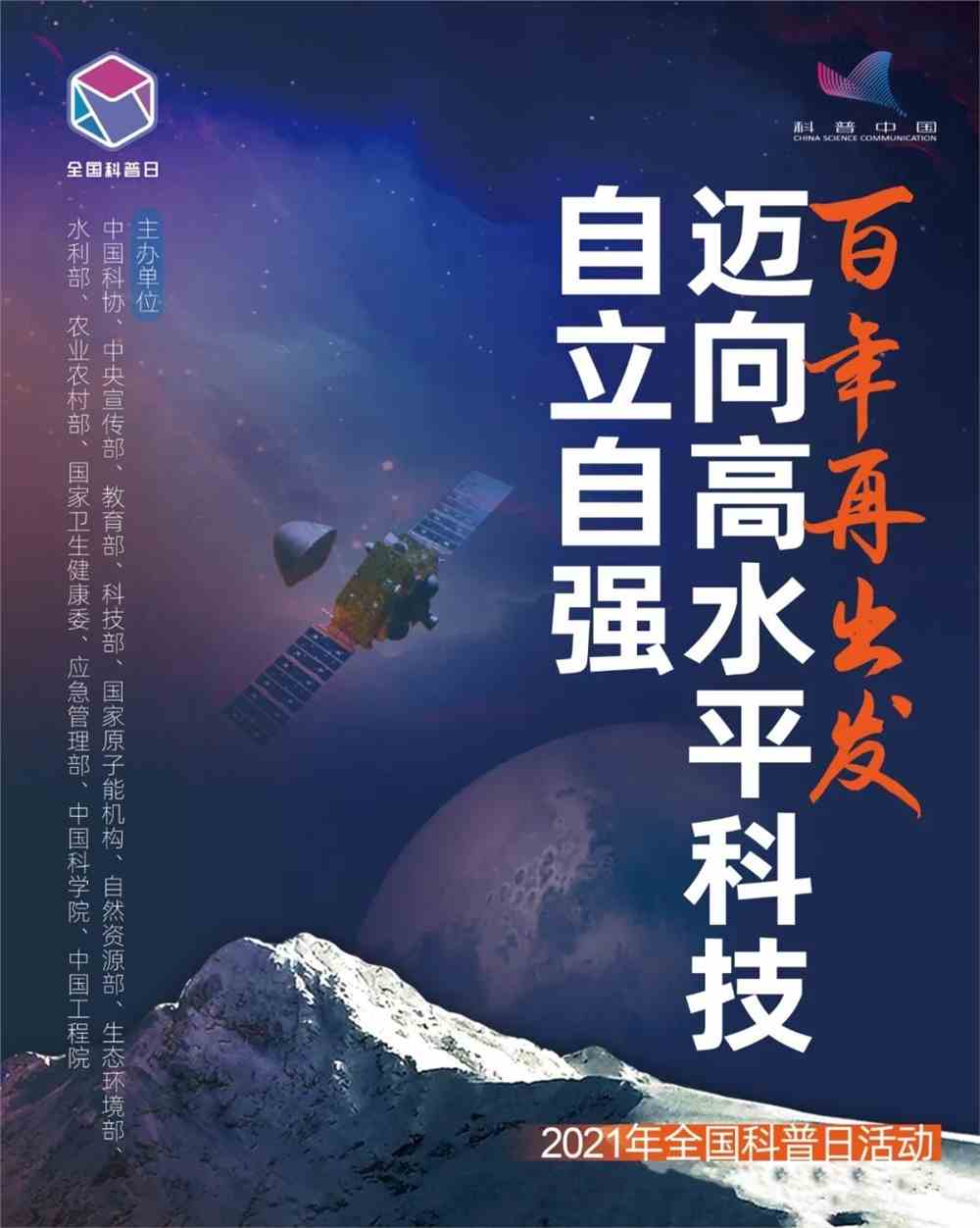 科普 “碳中和”究竟是什么?