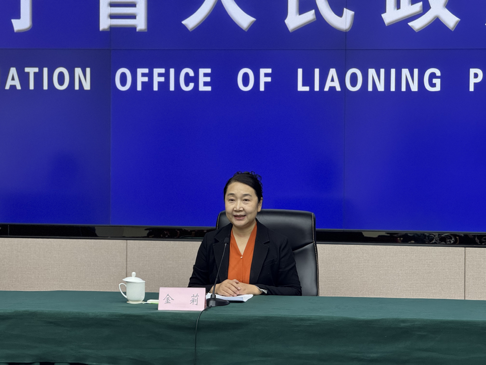 辽宁发布 辽宁一体推进五项专项行动推动科技创新和产业创新融合发展
