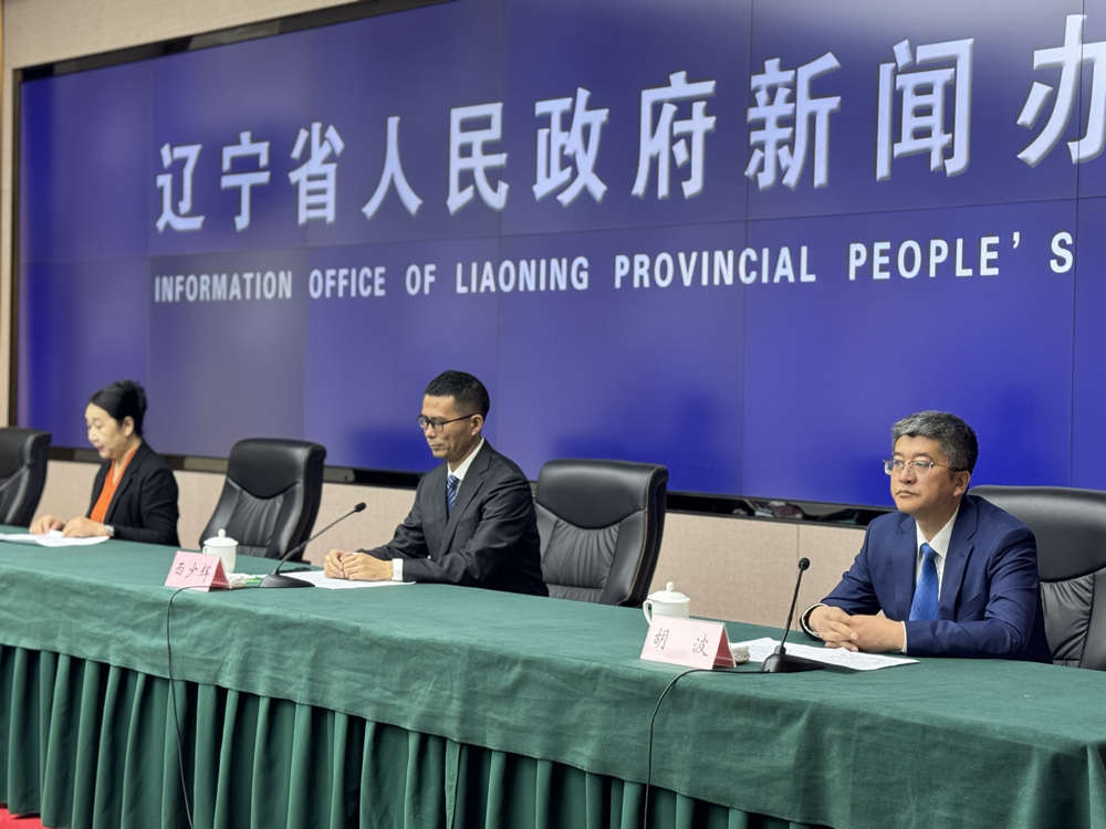 辽宁发布 辽宁一体推进五项专项行动推动科技创新和产业创新融合发展(图4)