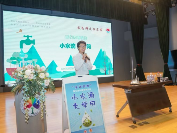 苏州高新区“水润高新”绘就幸福蓝图