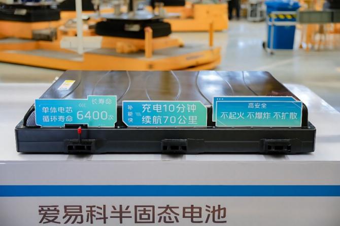 破解商用车转型痛点 时代汽车首款半固态电池卡车技术解析(图2)