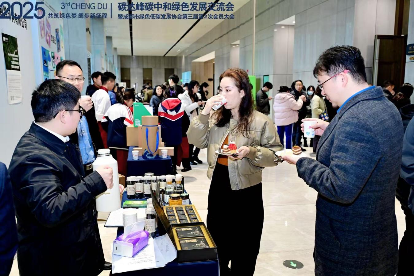 2025碳达峰碳中和绿色发展交流会暨成都市绿色低碳发展协会第三届第2次会员大会成功举行(图8)