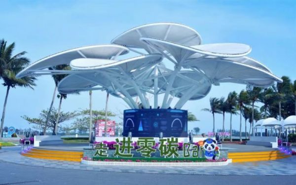 从零碳博鳌看能源变革 恒友汇掘金绿色经济新浪潮